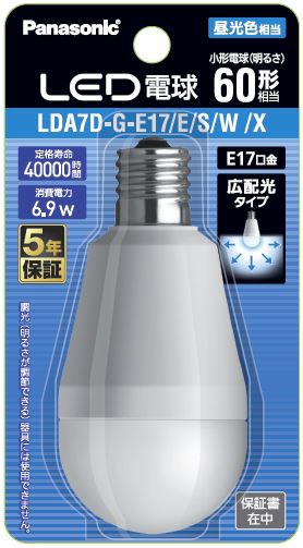 LED電球 小形電球タイプ(E17口金) 広配光タイプ LDA7DGE17ESWX [E17 /一般電球形 /昼光色 /1個 /広配光タイプ]