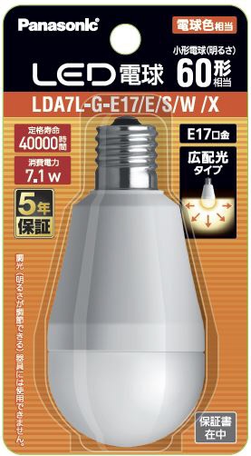 LED電球 小形電球タイプ(E17口金) 広配光タイプ LDA7LGE17ESWX [E17 /一般電球形 /電球色 /1個 /広配光タイプ]