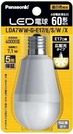 LED電球 小形電球タイプ(E17口金) 広配光タイプ LDA7WWGE17ESWX [E17 /一般電球形 /温白色 /1個 /広配光タイプ]