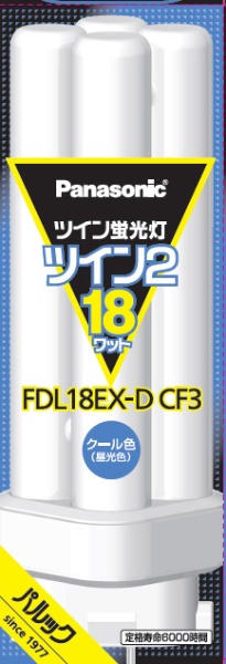 ツイン蛍光灯 ツイン2（4本束状ブリッジ） 18形 クール色 FDL18EXDCF3