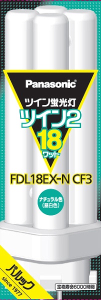 ツイン蛍光灯 ツイン2（4本束状ブリッジ） 27形 電球色 FDL27EXLCF3 