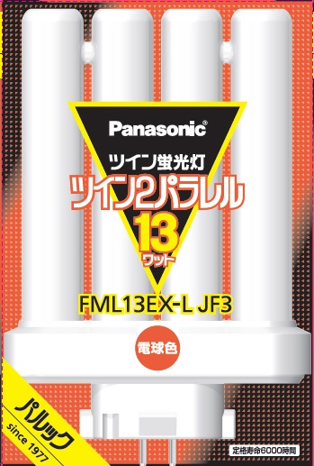 パナソニック ツイン2パラレル FML13EX-LJF3 (電球・蛍光灯) 価格比較 