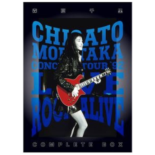 ソニーミュージック DVD LIVE ROCK ALIVE COMPLETE(DVD+2UHQCD)