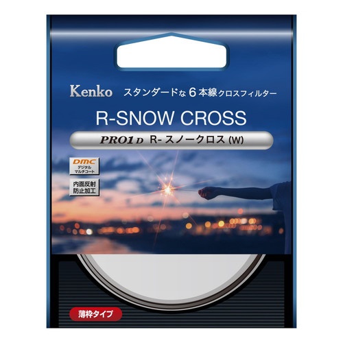 Kenko PRO1D R-スノークロス(W) 58mm ケンコー・トキナー｜KenkoTokina