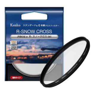 Kenko PRO1D R-Xm[NX(W) 49mm