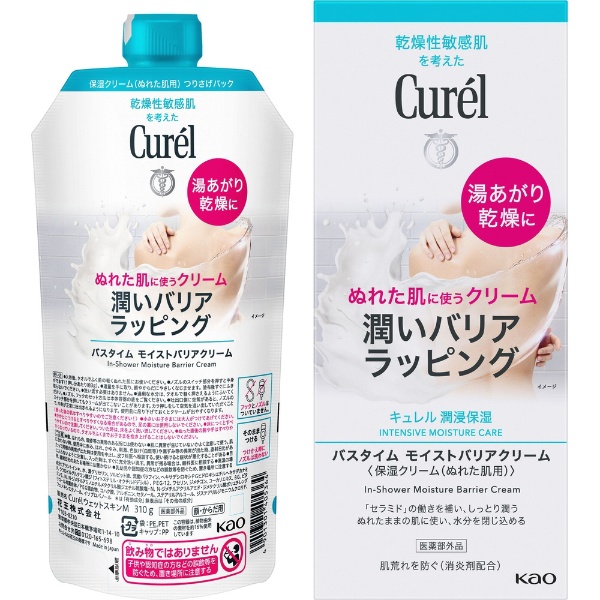 Curel（キュレル）バスタイム モイストバリアクリーム 310g 花王｜Kao 