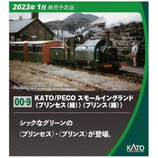 [N测量仪器]51-201G KATO/PECO(OO-9)小英格兰[王子(绿)]