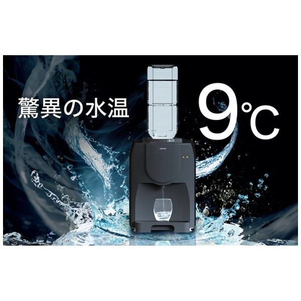 山善 ウォーターサーバー 卓上 (温水 冷水 両用) (2Lペットボトル専用) 冷水機能 温水機能コンパクト YWS-2 - 2