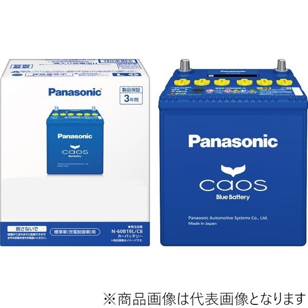 Panasonic N-60B19R C8