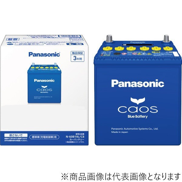 Panasonic カオスバッテリー 125D26L/C8