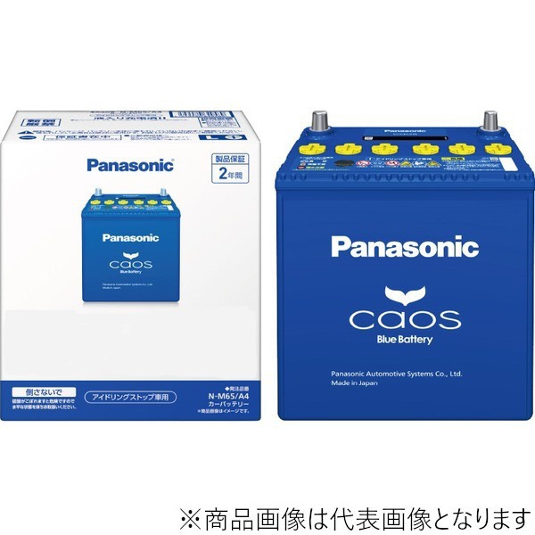 Panasonic N-60B19L/C8 ニッサン プリメーラ 搭載(34B19L) PANASONIC カオス ブルーバッテリー 安心サポート付