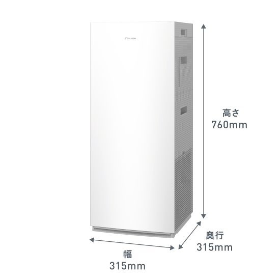 加湿空気清浄機 ホワイト MCK70ZBK-W [適用畳数：31畳 /最大適用畳数 