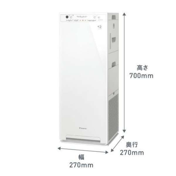 加湿空気清浄機 ホワイト MCK55ZBK-W [適用畳数：25畳 /最大適用畳数(加湿)：14畳 /PM2.5対応]_2