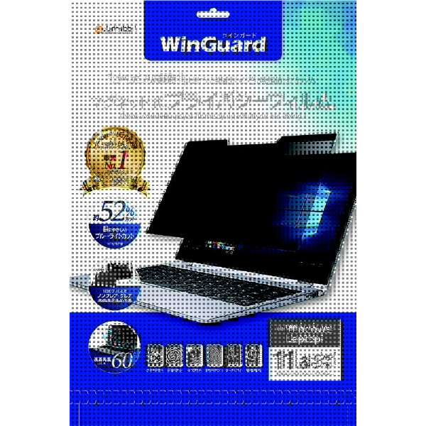 Windowsm[gPC 11.6C`p WinGuardvCoV[tB WIG11PF2_10