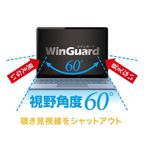 Windowsm[gPC 14C`p WinGuardvCoV[tB WIG14PF2_3