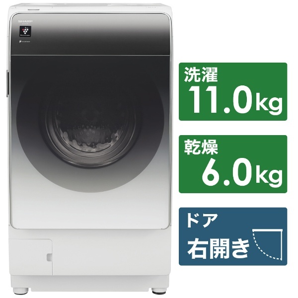 シャープ　SHARP　ドラム式洗濯乾燥機 洗濯11.0kg 乾燥6.0kg 右開き　ES-X11A-SR シルバー系（標準設置無料）