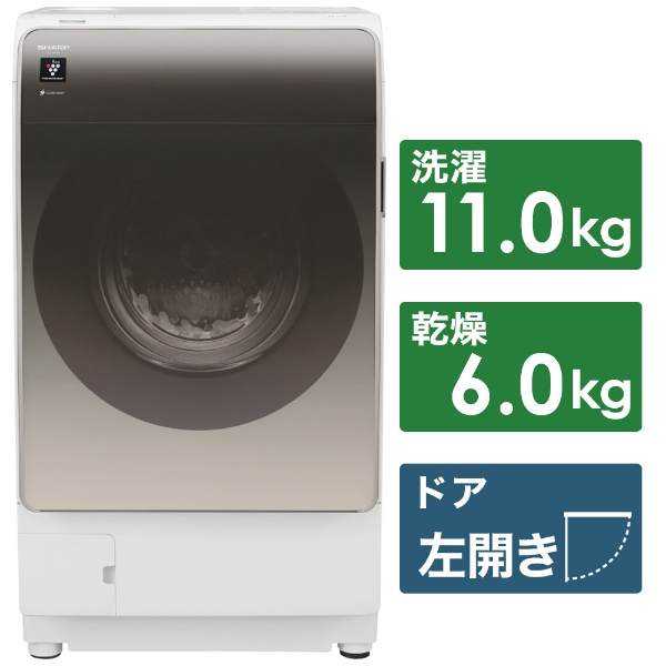 シャープドラム式洗濯機2017年式配送設置無料