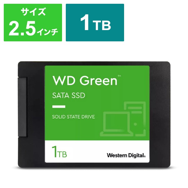 PC/タブレット【値下げ】ウェスタンデジタル製 SATA接続 1TB SSD(未開封品)