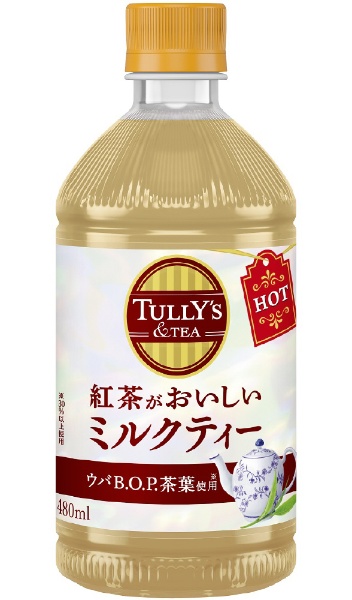タリーズ TULLY'S&TEA ホット 紅茶がおいしいミルクティー 480ml 24本 