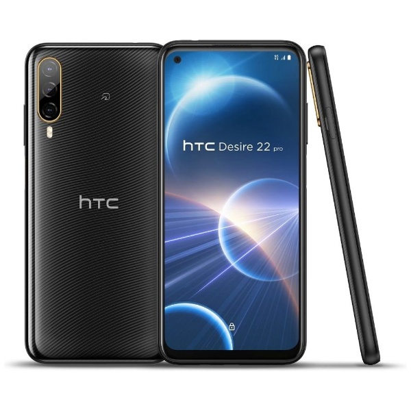 【値下げ】HTC Desire22pro　SIMフリー版　ダークオークシリコンケース