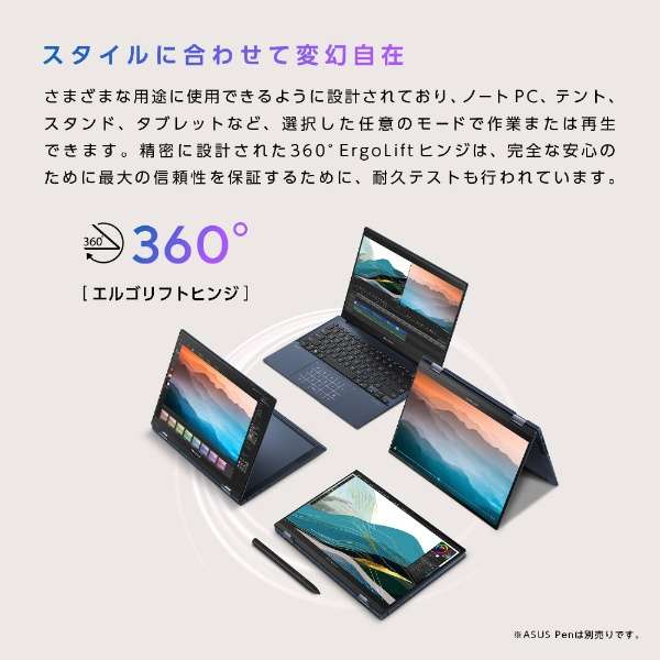 笔记本电脑Zenbook S Flip 13 OLED pondaburu UP5302ZA-LX157WS[13.3型/Windows11 Home/intel Core i7/存储器:16GB/SSD:1TB/Office HomeandBusiness][库存限度]_7