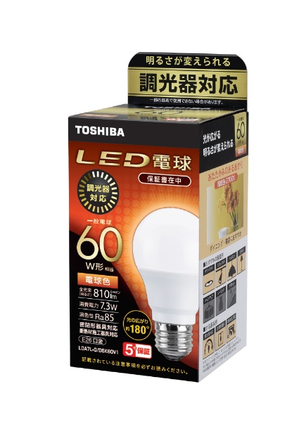 LED電球 [口金:E26 電球の色:電球色] 通販 | ビックカメラ.com