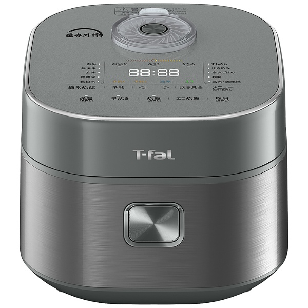 ザ・ライス 遠赤外線IH炊飯器 T-FAL RK880CJP メタリック [5.5合 /IH