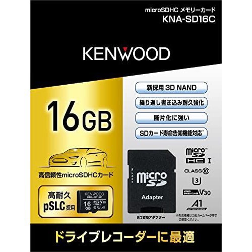 ѵ3D NAND pSLC microSDHC꡼ 16GB KNASD16C