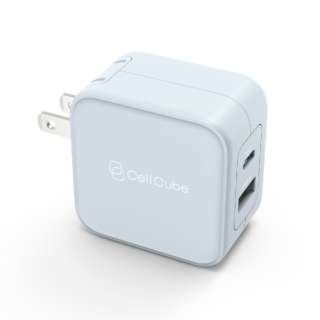 Cell Cube（セルキューブ）折り畳み式プラグAC充電器 PD20W Share USB-C+USB-A Cell Cube（セルキューブ） 白藍 CC-AC04 [2ポート /USB Power Delivery対応]