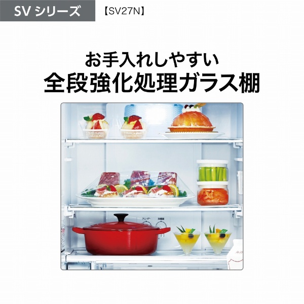 生活家電 冷蔵庫 272L3ドア冷蔵庫 ｳｯﾄﾞﾌﾞﾗｯｸ AQR-SV27N(K) [3ドア /右開きタイプ /272L 