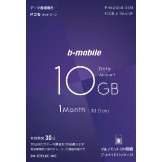 多ｃｕｔ SIM b-mobile 10GB*1个月SIM组件(ｄｏｃｏｍｏ线路)b-mobile BM-GTPL6C-1MC[多SIM/SMS过错对应]