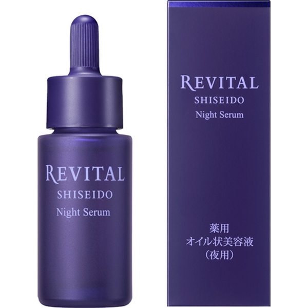 SHISEIDO＊美容液スキンケア/基礎化粧品