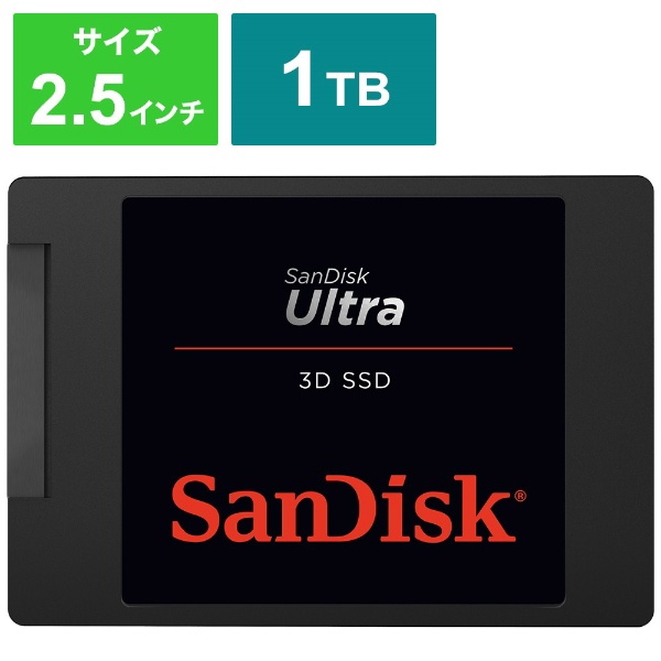 サンディスク｜SanDisk 内蔵SSD 通販 | ビックカメラ.com