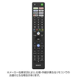 供正牌的电视使用的遥控RMF-TX431J