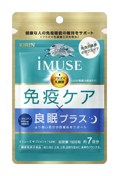 iMUSE（イミューズ）免疫ケア 良眠プラス7日分〔機能性表示食品