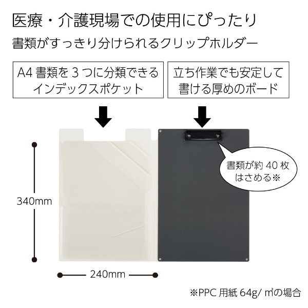 書類すっきりクリップホルダー ﾖﾊ-MC50W ホワイト コクヨ｜KOKUYO 通販