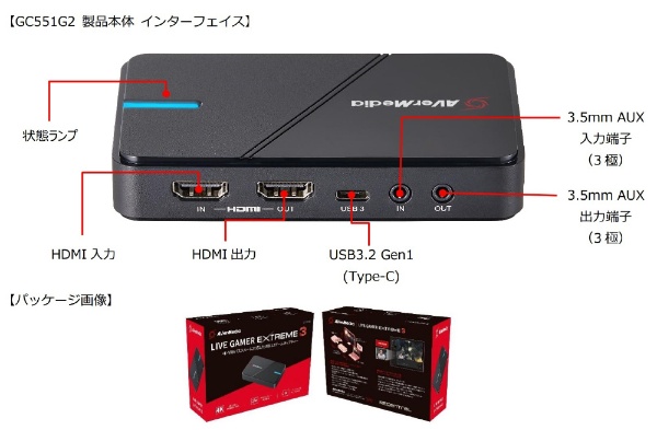ゲームキャプチャー [USB-C接続 →ポート：HDMIｘ2 /φ3.5mmｘ2] LIVE