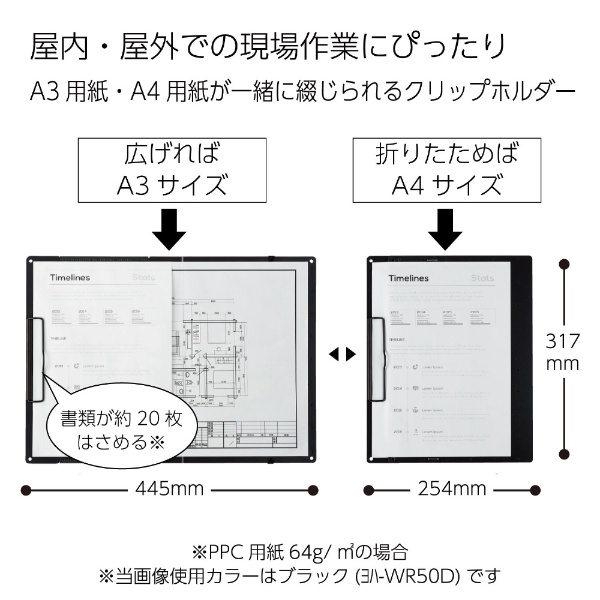 A3とA4を選んで使えるクリップボード ﾖﾊ-WR50G カーキ コクヨ｜KOKUYO