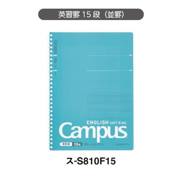 Campus(LpX) \tgO 15i u[ S810F15 [Z~B5EB5 /pKr]_7
