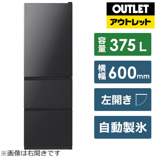 冷蔵庫 ウッドブラック AQR-V37KL-K [4ドア /左開きタイプ /368L 