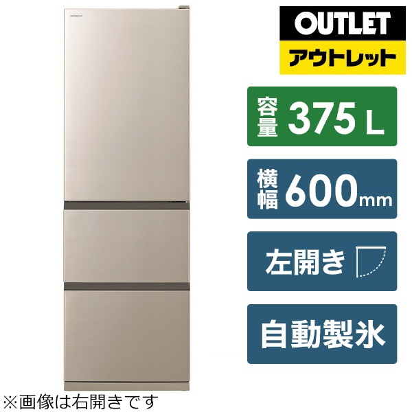 日本謹製 【2022年8月購入】3ドア 冷蔵庫 日立 R-V32RV 315L