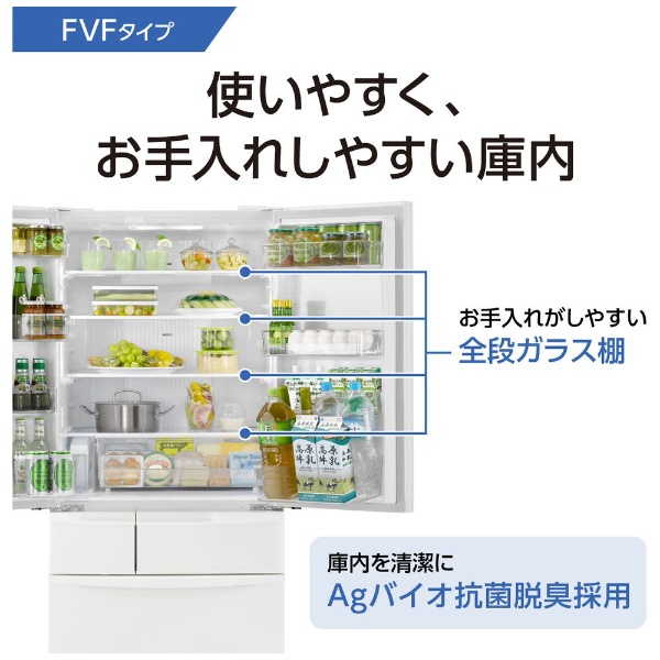 基本設置料金セット》【アウトレット品】 冷蔵庫 FVFタイプ