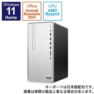 デスクトップパソコン HP Pavilion Desktop TP01-2000 ナチュラルシルバー 52P36PA-AAAZ [モニター無し /AMD Ryzen5 /メモリ：8GB /HDD：1TB /SSD：256GB /2022年10月モデル]