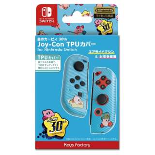 星のカービィ Joy-Con TPUカバー for Nintendo Switch　星のカービィ 30th エアライドマシン＆お宝争奪戦 CJT-002-1