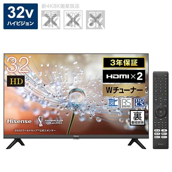 液晶电视32A30H[32V型/高保真显像/BS、CS 4K调谐器内置]_1
