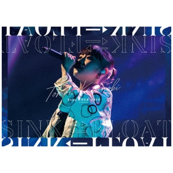 ソニーミュージック 楠木ともり／Tomori Kusunoki Zepp TOUR 2022『SINK FLOAT』 楠木ともり