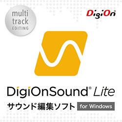 DigiOnSound Lite [Windows用] 【ダウンロード版】 デジオン｜DigiOn 通販 | ビックカメラ.com