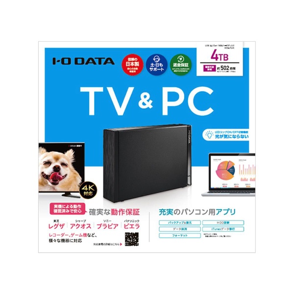 HDD-UTL4K 外付けHDD USB-A接続 パソコン／テレビ録画両対応(Chrome