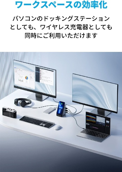 AC電源 ワイヤレス充電器［USB-C オス→メス カードスロット / HDMI