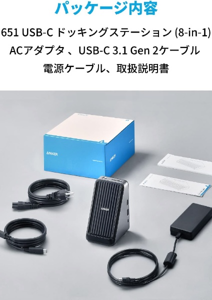 AC電源 ワイヤレス充電器［USB-C オス→メス カードスロット / HDMI